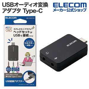 GR USBI[fBIϊ A_v^ USB Type-C  ubN ELECOM USB-CADC01BK