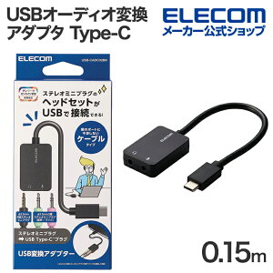 yP10{Gg[K{`11}fzGR USBI[fBIϊ A_v^ USB Type-C 0.15m ubN ELECOM USB-CADC02BK
