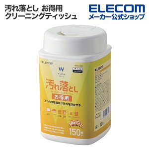 GR ꗎƂ p EFbg N[jOeBbV 150 {g EFbgeBbV ELECOM WC-AL150N2