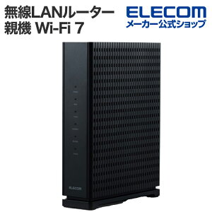 yP10{Gg[K{`11}fzGR LAN[^[ e@ Wi-Fi 7 2882+688Mbps Wi-Fi 2.5G [^[ IPv6(IPoE)Ή Wi-Fi7 LAN L2.5GbpsΉ ELECOM WRC-W701-B