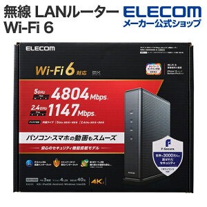 yP10{Gg[K{`11}fzGR  LAN[^[ e@ Wi-Fi 6 4804+1147Mbps ZLeBڃ[^[ Wi-Fi6 4804+1147Mbps WAN1Gbps p@\ F-secure ELECOM WRC-X6000GSD-G
