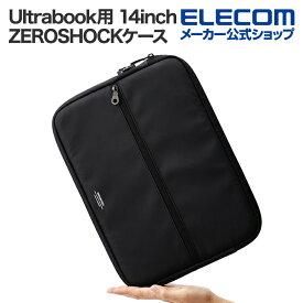 エレコム Ultrabook用 ZEROSHOCKケース・ダイヤルロック機能付き ダイヤルロック付き 14インチ ブラック ZSB-IBUBSC14BK