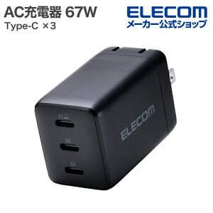 yP10{Gg[K{`11}fzGR m[gPCp ACA_v^[ USB Power Delivery 67W AC[d USB[d Type-C ×3 XCOvO ubN ELECOM ACDC-PD11267BK