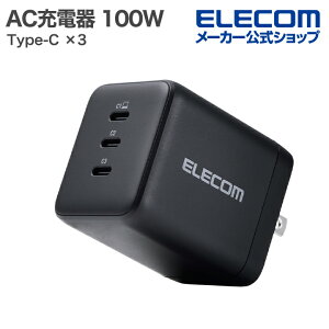 GR m[gPCp ACA_v^[ USB Power Delivery 100W AC[d USB[d Type-C ×3 XCOvO ubN ELECOM ACDC-PD113100BK