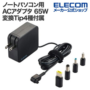 yP10{Gg[K{`11}fzGR m[gp\R p ACA_v^ 65W m[gPC [d 65W ϊTip4t P[u XCOvO 2m ubN ELECOM ACDC-TP9565BK