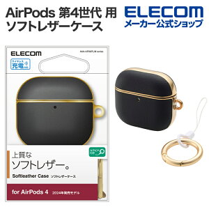 GR AirPods 4 p \tgU[P[X bLC AirPods GA[|bY \tgU[ P[X ubN ELECOM AVA-AP06PLMBK