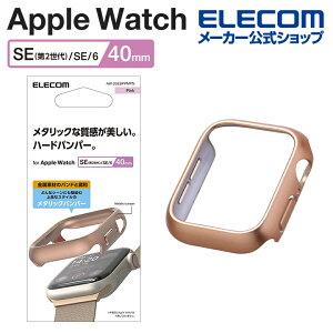 GR Apple Watch 40mm p n[hop[ ^bN AppleWatch 40 n[h op[ Jo[ sN ELECOM AW-23EBPPMPN