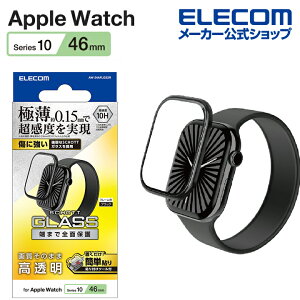 GR Apple Watch 46mm p tJo[KXtB@@ɔ@t AppleWatch 46 tJo[ KXt یtB ELECOM AW-24AFLGS2R