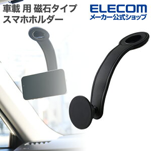 �G���R�� �ԍ� �A�N�Z�T���[ �ԍ� �p �X�}�z�z���_�[ ���΃^�C�v �����^�b�`���E �u���b�N ELECOM CARWS25HM01BK