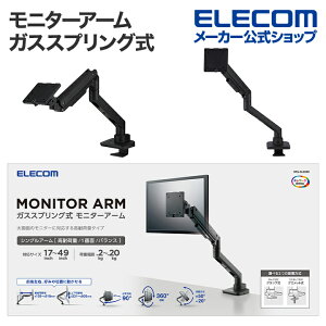 GR j^[A[ KXXvO VOA[ fBXvCA[ O KX ω׏d ubN ELECOM DPA-SL08BK