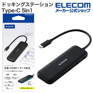 GR Type-C hbLOXe[V 5in1 USB-A×2 USB-C×2 HDMI (4K30Hz) ^CvC USB p[fo[Ή ubN DST-050BPBK