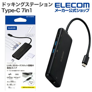 GR Type-C hbLOXe[V 7in1 USB-A×2 USB-C×1 HDMI (4K60Hz) SD+microSD LAN ^CvC USB p[fo[Ή ubN ELECOM DST-070BPBK