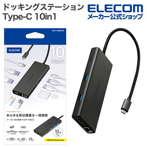 GR Type-C hbLOXe[V 10in1 USB-A×4 USB-C×2 HDM I(4K60Hz) SD+microSD LAN ^CvC USB p[fo[Ή ubN ELECOM DST-100BPBK