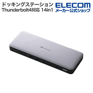 GR hbLOXe[V Thunderbolt4Ή 14in1 Thunderbolt4Ή Vo[ ELECOM DST-W13