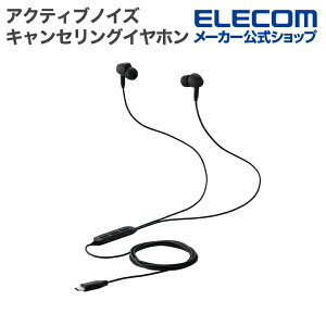 GR Cz wbhz ANeBumCY LZO fW^ USB Type-C DNNmCYLZ nC]Ή Ji 10mmhCo ubN ELECOM EHP-DF17CMBK