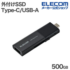 エレコム 外付けSSD USB Type-C USB-A コネクター 対応 外付け ポータブル SSD 500GB USB3.2(Gen1)対応 スライド式 Type-C&Type-A両対応 ブラック ELECOM ESD-EAWB0500GBK