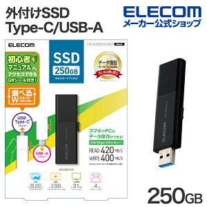 GR OtSSD 250GB USB Type-C USB-ARlN^[ΉOt|[^uSSD USB3.2 (Gen1) Ή XCh Type-CType-AΉ }jAQRV[t ubN ELECOM ESD-EWB0250GBKR