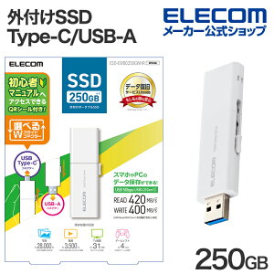 GR OtSSD 250GB USB Type-C USB-ARlN^[ΉOt|[^uSSD USB3.2 (Gen1) Ή XCh Type-CType-AΉ }jAQRV[t zCg ELECOM ESD-EWB0250GWHR