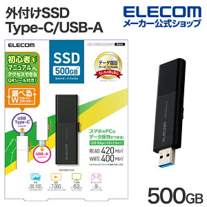 GR OtSSD 500GB USB Type-C USB-ARlN^[ΉOt|[^uSSD USB3.2 (Gen1) Ή XCh Type-CType-AΉ }jAQRV[t ubN ELECOM ESD-EWB0500GBKR