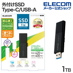 yP10{Gg[K{`11}fzGR OtSSD 1TB USB Type-C USB-ARlN^[ΉOt|[^uSSD USB3.2 (Gen1) Ή XCh Type-CType-AΉ }jAQRV[t ubN ELECOM