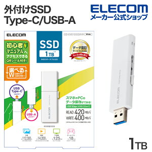 GR OtSSD 1TB USB Type-C USB-ARlN^[ΉOt|[^uSSD USB3.2 (Gen1) Ή XCh Type-CType-AΉ }jAQRV[t zCg ELECOM ESD-EWB1000GWHR
