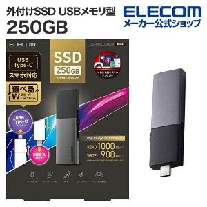 GR OtSSD 250GB Ot |[^u SSD Type-CType-AΉ USB3.2(Gen2)Ή XCh USB ^ 250GB ubN ELECOM ESD-EWC0250GBK