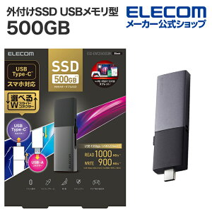 GR OtSSD 500GB Ot |[^u SSD Type-CType-AΉ USB3.2(Gen2)Ή XCh USB ^ 500GB ubN ELECOM ESD-EWC0500GBK