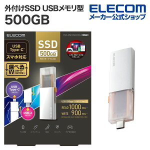 yP10{Gg[K{`11}fzGR OtSSD 500GB Ot |[^u SSD Type-CType-AΉ USB3.2(Gen2)Ή XCh USB ^ 500GB Vo[ ELECOM ESD-EWC0500GSV