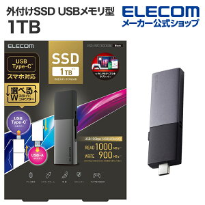 yP10{Gg[K{`11}fzGR OtSSD 1TB Ot |[^u SSD Type-CType-AΉ USB3.2(Gen2)Ή XCh USB ^ 1TB ubN ELECOM ESD-EWC1000GBK