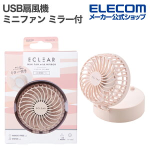 yP10{Gg[K{`11}fzGR USB@ ~jt@ ~[t nYt[ 3way ~[t X^h@\t Xgbvt Type-C[d sN ELECOM FAN-U251PN
