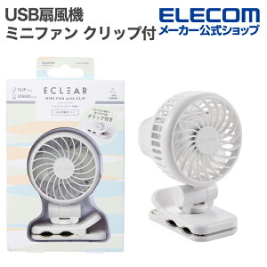 GR USB@ ~jt@ Nbvt nYt[ Nbvt Type-C[d zCg ELECOM FAN-U253WH