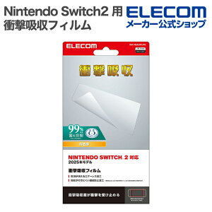GR Nintendo Switch2 p Ռz tB t یtB ELECOM GM-NS225FLPG