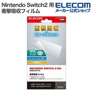 GR Nintendo Switch2 p u[CgJbg Ռz tB t یtB ELECOM GM-NS225FLPSBLG