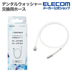 yP10{Gg[K{`11}fzGR f^EHbV[ pz[X DENTNICS HC-JF01p p `[u 1{ ELECOM HC-JF01TB