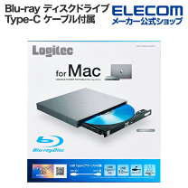 楽天市場】ロジテック Blu-rayドライブ LBD-PVE6U3CMSVの通販