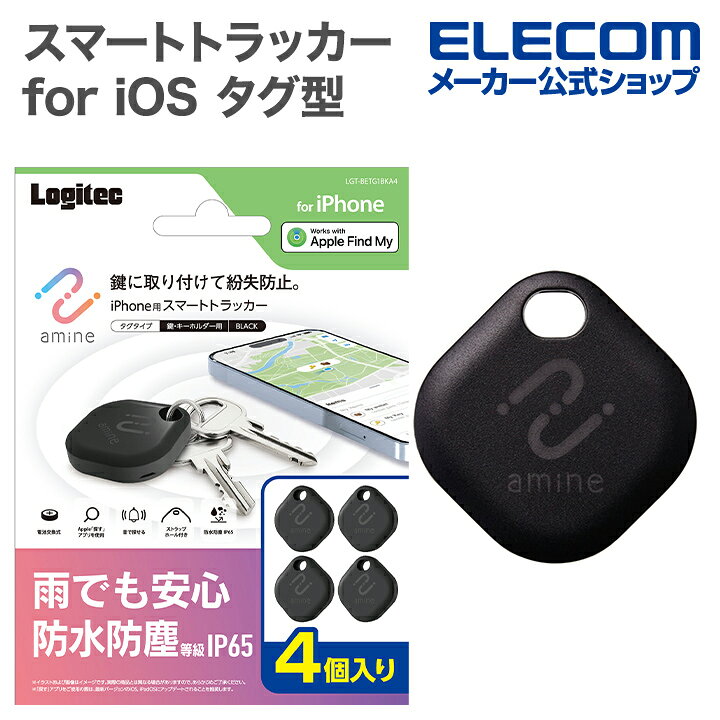 楽天市場】ロジテック スマートトラッカー amine スマートタグ for iOS 