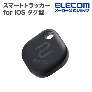 GR X}[ggbJ[ amine X}[g^O for iOS ^O^ IP65݌v iOSΉ dr^Cv ubN ELECOM LGT-ELBETG1BKA