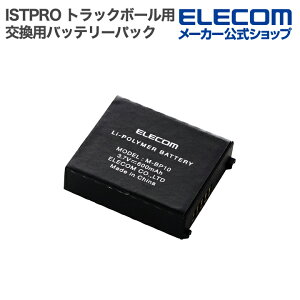 GR pobe[pbN ISTPROp gbN{[ }EX  \ obe[pbN ELECOM M-BP10