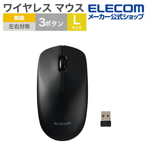 GR CX}EX ȈՍ USB  w}EX 3{^ LTCY EΏ CX }EX ubN ELECOM M-LE10DRABK