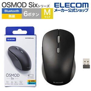 yP10{Gg[K{`11}fzGR CX}EX OSMOD Six USB / Bluetooth É}EX CX }EX 6{^ / MTCY 2.4GHz u[gD[X }`ڑ dr É