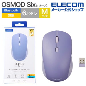 yP10{Gg[K{`11}fzGR CX}EX OSMOD Six USB / Bluetooth É}EX CX }EX 6{^ / MTCY 2.4GHz u[gD[X }`ڑ dr É