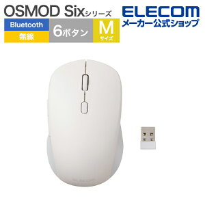 GR CX}EX OSMOD Six USB / Bluetooth É}EX CX }EX 6{^ / MTCY 2.4GHz u[gD[X }`ڑ dr É zCg ELECOM M-MY30MBSXWH