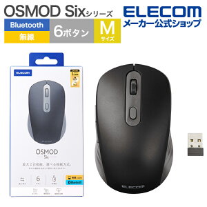 yP10{Gg[K{`11}fzGR CX}EX OSMOD Six USB / Bluetooth [d É}EX CX }EX 6{^ / MTCY 2.4GHz u[gD[X }`ڑ [d 