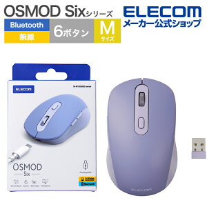 yP10{Gg[K{`11}fzGR CX}EX OSMOD Six USB / Bluetooth [d É}EX CX }EX 6{^ / MTCY 2.4GHz u[gD[X }`ڑ [d 