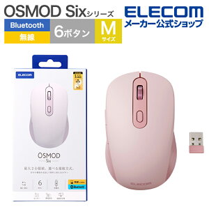 yP10{Gg[K{`11}fzGR CX}EX OSMOD Six USB / Bluetooth [d É}EX CX }EX 6{^ / MTCY 2.4GHz u[gD[X }`ڑ [d 