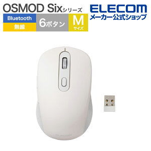 GR CX}EX OSMOD Six USB / Bluetooth [d É}EX CX }EX 6{^ / MTCY 2.4GHz u[gD[X }`ڑ [d É zCg ELECOM M-MY35MBSXWH