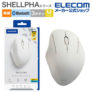 yP10{Gg[K{`11}fzGR USB  Bluetooth}EX SHELLPHA 3{^ MTCY u[gD[X CX Rێdl É݌v zCg ELECOM M-SH10MBSKWH