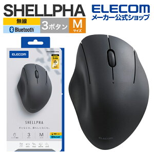 GR CX}EX SHELLPHA USB  Bluetooth }EX 3{^ MTCY É݌v }` Rێdl ubN ELECOM M-SH10MBSKXBK