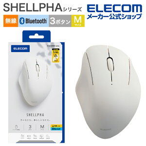 yP10{Gg[K{`11}fzGR USB  Bluetooth}EX SHELLPHA 3{^ MTCY u[gD[X CX Rێdl É݌v zCg ELECOM M-SH10MBSKXWH