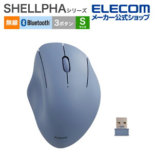 GR CX }EX SHELLPHA USB Bluetooth}EX 3{^ STCY }` Rێdl É݌v lCr[ ELECOM M-SH11MBSKNV